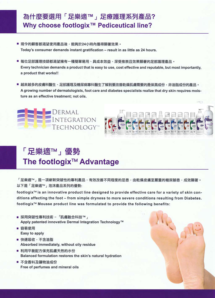 Bộ sản phẩm Foot Lok Bộ chăm sóc chân 5 bộ kem trị nứt nẻ chân tay