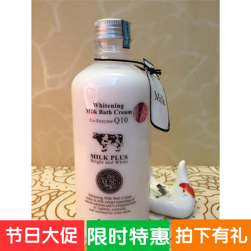 Thailand original imported Beauty Buffet milk Q10 bright white shower gel bath liquid moisturizing shower milk