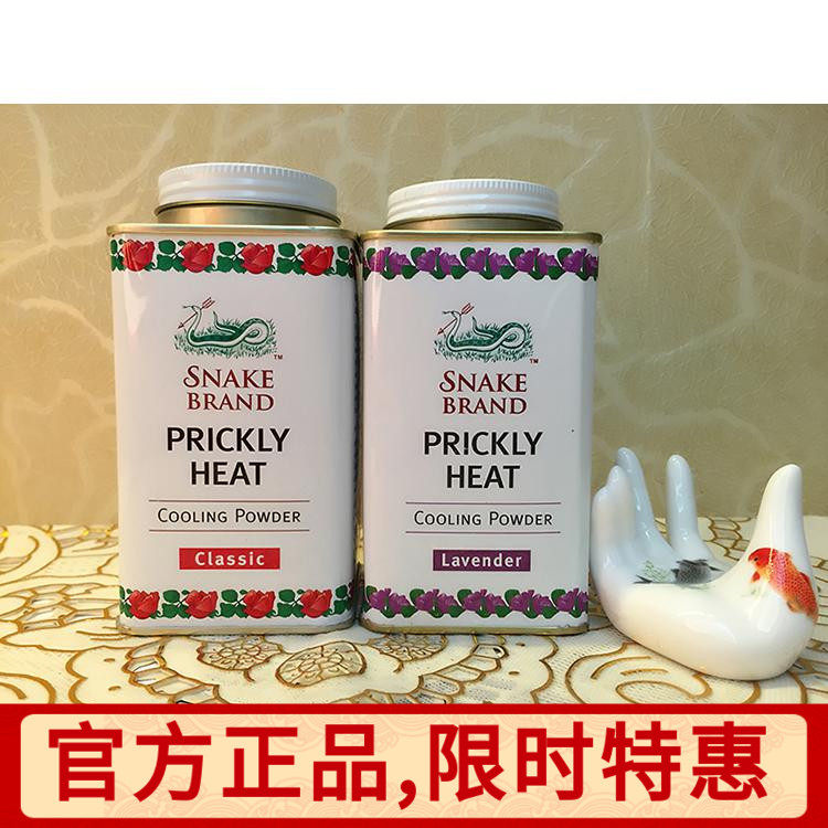 Thai Snake Powder Thai Saint Lux Hot Prickly Powder Baby Snake Powder Talcum Powder Prickly Heat Powder 140g Powder