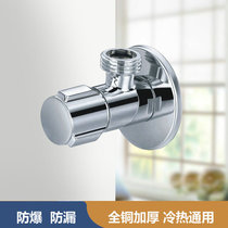 Triangle Valve Full Copper Thickened Aniseed Valve Water Stop Valve Toilet Water Heater Switch Valves Hot And Cold Universal