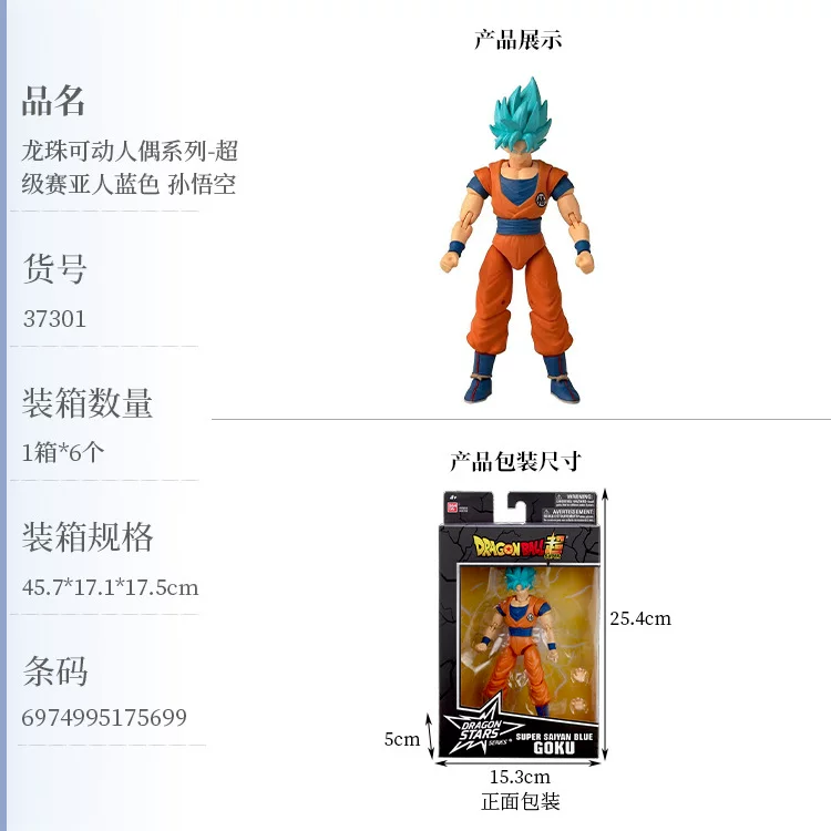 Фигура-аксессуар Bandai с изображением Dragon Ball Super Сон Укун Вегета Фриза Супер Саярин, модель фигурки