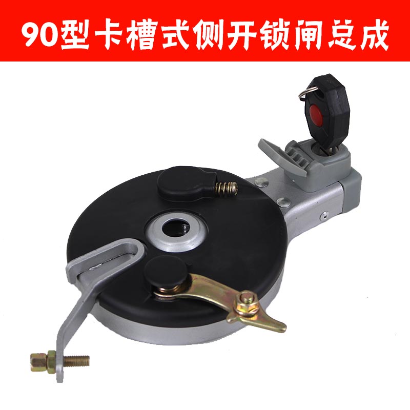 Love Ma Electric Car Special Rear Brake Love Ma Simple Section With Lock Gate Rising Brake Electric Car Brake Sheet 90 Type Card Slot