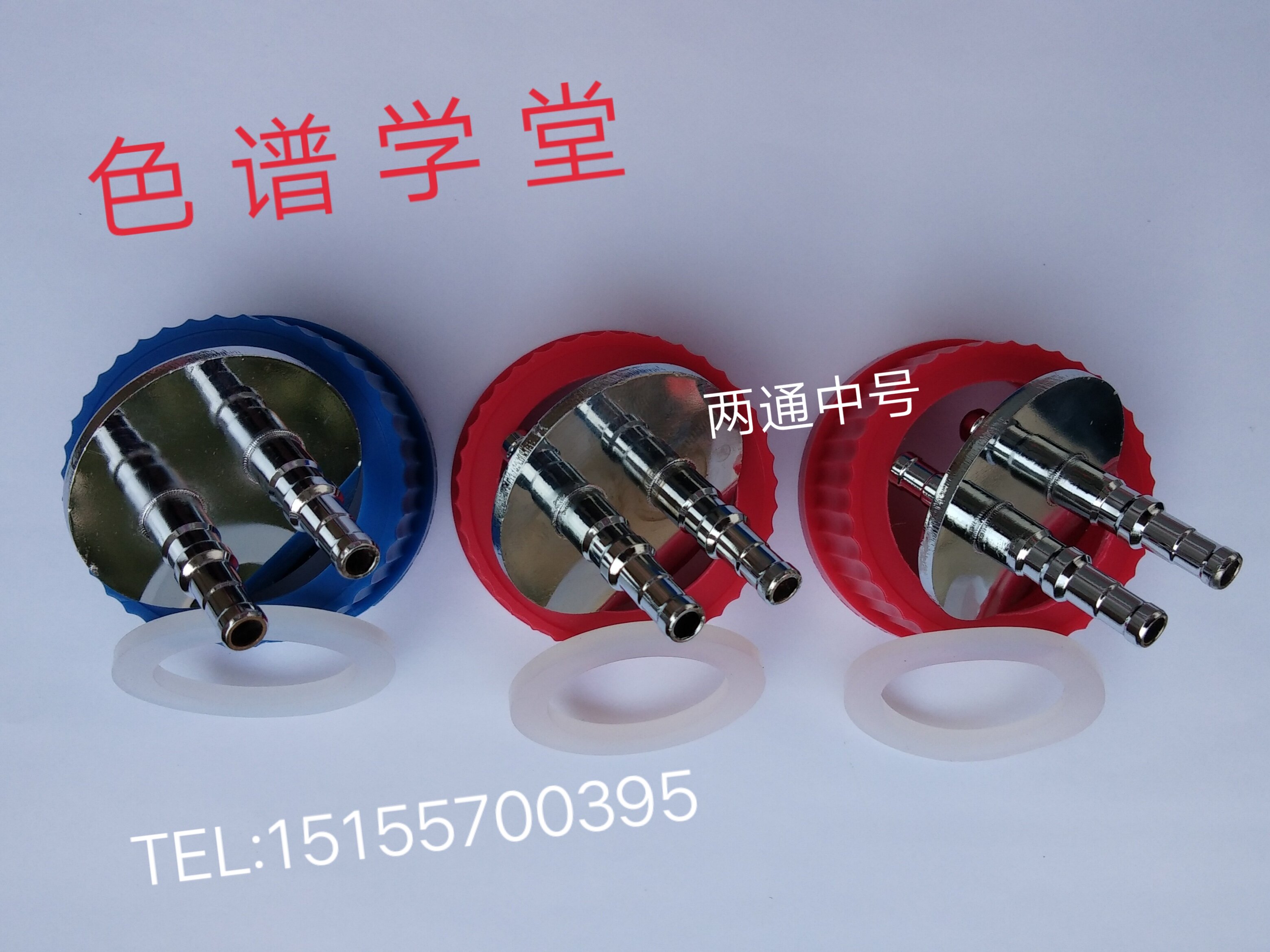 生物发酵不锈钢补料瓶瓶盖 废液瓶盖 溶剂瓶盖一二三 孔 43mm口径