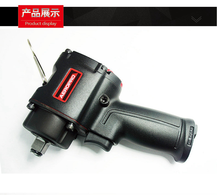 Ai Luo Luo súng gió nhỏ công cụ khí nén 1/2 mini gió kích hoạt cờ lê không khí mô-men xoắn lớn sửa chữa tự động bình tích khí nén