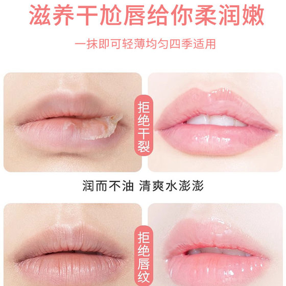 Lip mask with mirror brush to remove dead skin and fade lip lines, moisturizing, moisturizing, anti-drying and cracking sleeping air cushion, lip protection