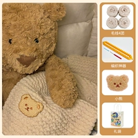 Ледяные полоски бежевый белый 4 шарикового материала + мешок для плетения + наклейка с медведем + подарочный пакет