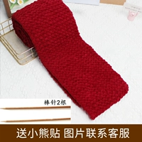 Ice Strip Red 4 шариковой пакет + набор иглы + набор и медвежь