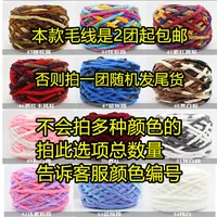 Другие цвета шерсти (одна группа)