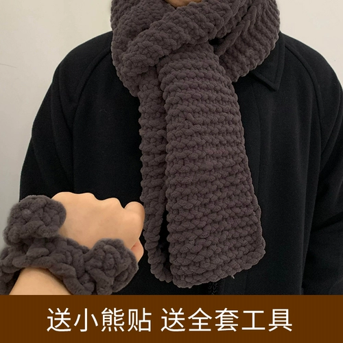 Шарф ручной работы, коралловый плетеный набор материалов, с медвежатами, «сделай сам»