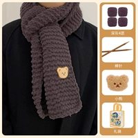 Ледяная линия темно-серый материал с 4 частями + набор иглы для палочки + палочка для медвежьей палочки + подарочный пакет