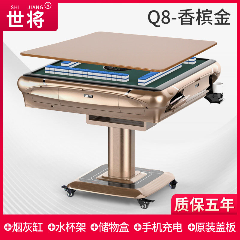 The new 2021 mahjong machine fully automatic household dining table dual-use foldable mobile mahjong table mute multi-function