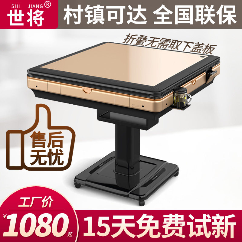 2021 mahjong machine fully automatic home folding four-mouth chess card special table dual-purpose mute machine hemp roller coaster