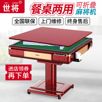 21 new mahjong machine automatic household folding four-port chess and card special table dual-use mute machine hemp roller coaster