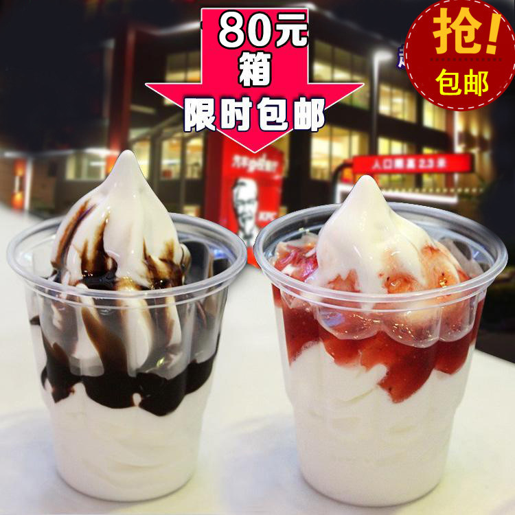 kfc jelly ice cream price