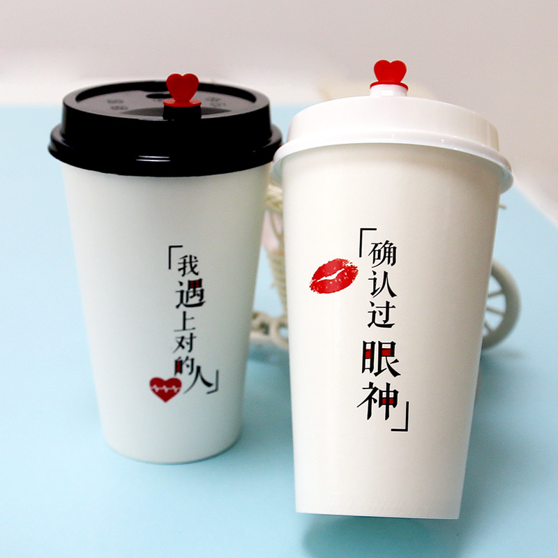 Confirmed eyes double-coated milk tea paper cup hot drink cup disposable cup with lid coffee packaging cup customization