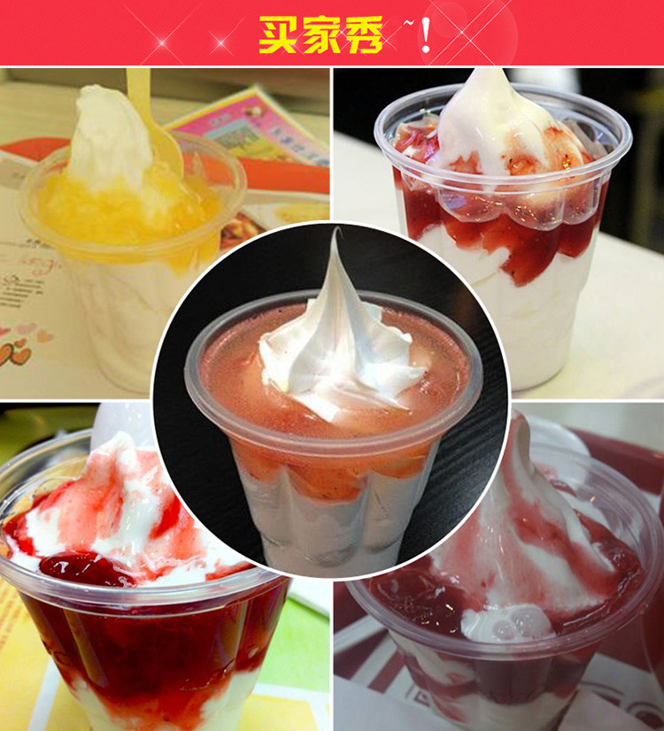 kfc jelly ice cream price