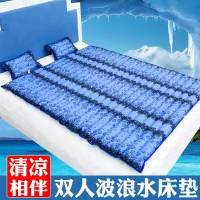 Double water cooling pad Summer cooling ice pad Dormitory bedroom single water bed water mat Household ice bed mat cooling pad filled with water