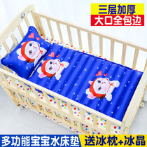 Baby water mattress Water pad Summer ice cushion cooling ice pad Water cushion cold pad Large water injection sofa cool pad