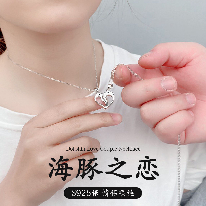S925 sterling silver men and women dolphin love necklace a pair of splice pendant simple Sen Valentine's Day gift