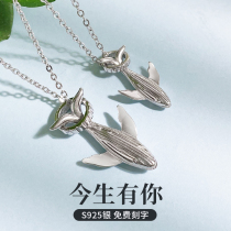 52 Hertz Whale Sterling Silver Necklace A pair of couples men and women fishtail whale drop pendant Qixi Festival commemorative gift