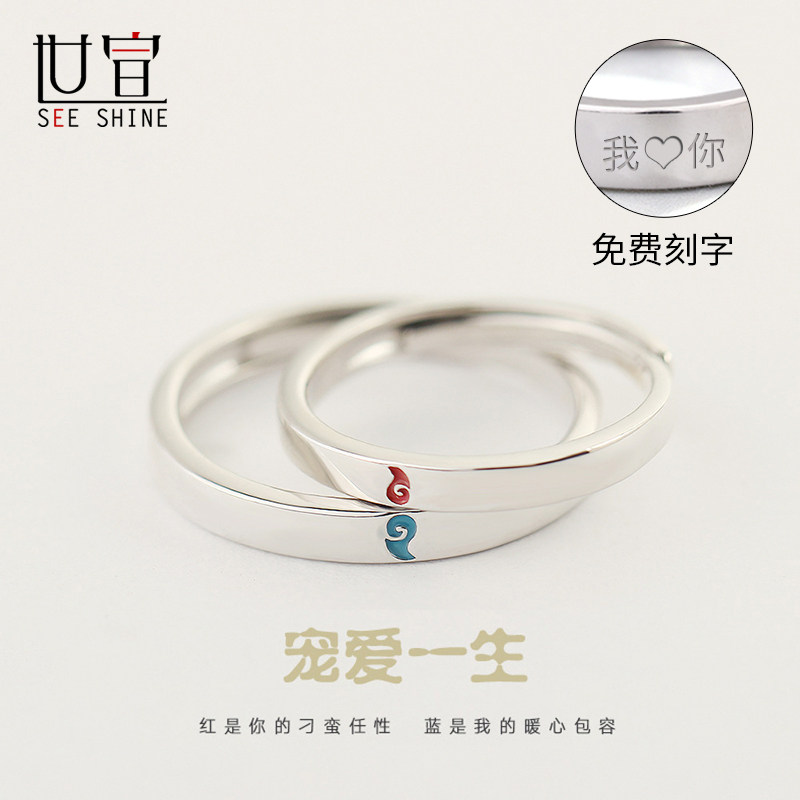 Magic Boy Descent to which Nacha Ao C s925 pure silver ring lovers a pair of original design men and women custom-made to the precept
