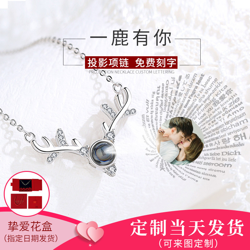 A deer has you necklace female sterling silver all the way elk antlers net red custom projection lettering Valentine's Day gift for girls