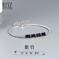 World Vision Bamboo Festival Mens Bracelet Male Korean version Tidal Personality Woven Bracelet Retro Simple And Elegant Boys Handmaids Handmaid