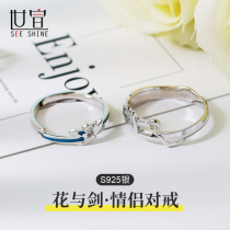 Mulan ring ring couple to ring sterling silver simple retro original personality design for men and women living mouth adjustable