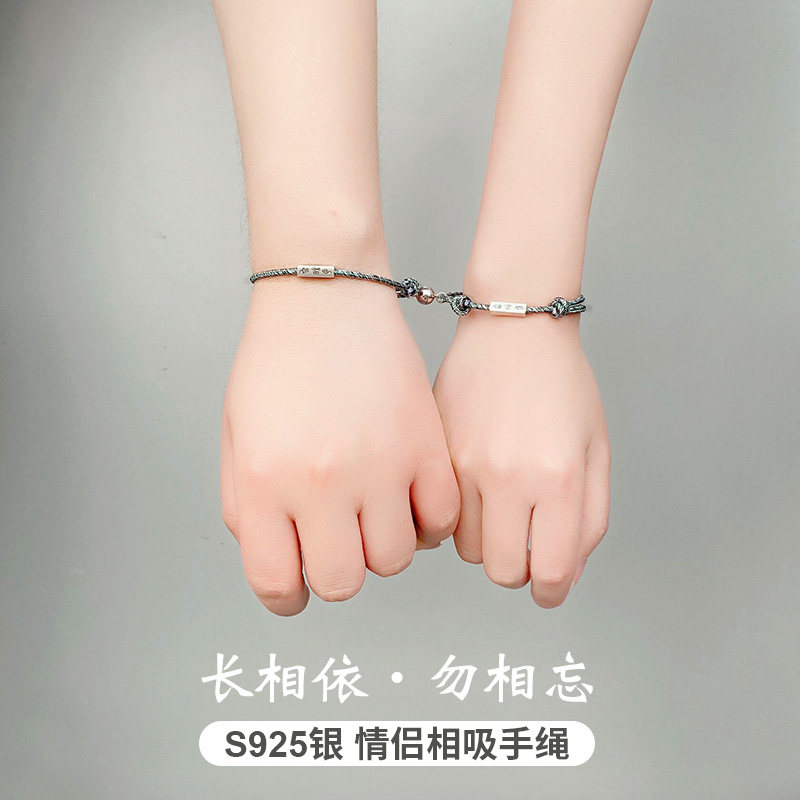 Sea Oath Mountain Alliance Phase Suction Magnet Lovers Weave Hand-rope Men Custom Lettering Pure Silver Handmade Female Pair of Commemorative Gifts