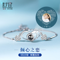 Love Net red projection bracelet female sterling silver custom 100 languages I love you to send your girlfriend Qixi Festival gift