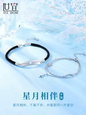 999 foot silver hand female star Moon Original splicing design couple long-distance love birthday commemorative gift to boyfriend