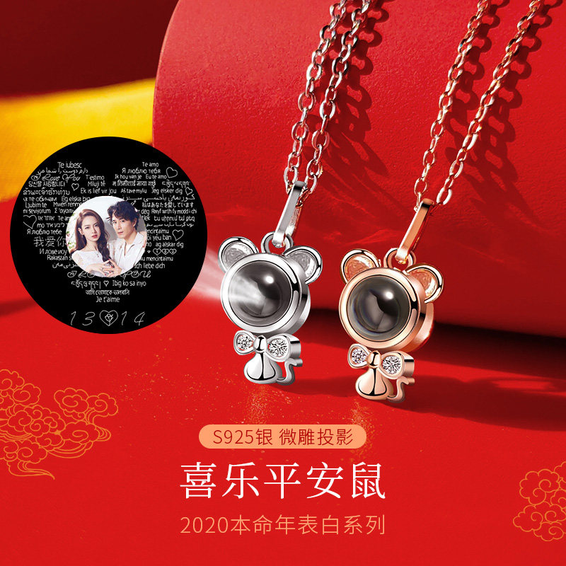 Year of the rat sterling silver necklace custom projection tide mouse pendant collarbone chain zodiac year 520 gifts