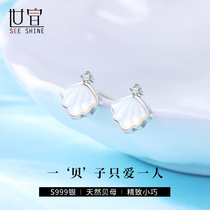 World Vision 999 pure silver one bezie ear nail female summer style advanced sensual sensual 2021 new wave light and luxurious earrings