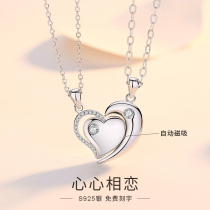 Couple necklace a pair of Korean students sterling silver color stitching pendant Tanabata Valentines Day gift to send boyfriend friends