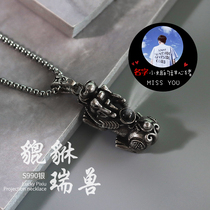 Zucai Pixiu necklace 990 sterling silver male retro personality transfer projection pendant birthday Tanabata gift for boyfriend