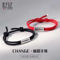 World Vision for lovers and lovers a pair of small crowddesign senses original woven handrope Valentines Day to send girlfriend gifts