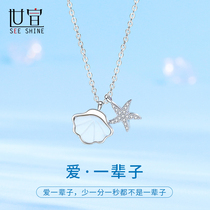 Seyin Shell Silver Necklace Woman Summer 2021 New Female small crowdsourced pure silver lock bone chain light extravagant Valentines Day to send girlfriend