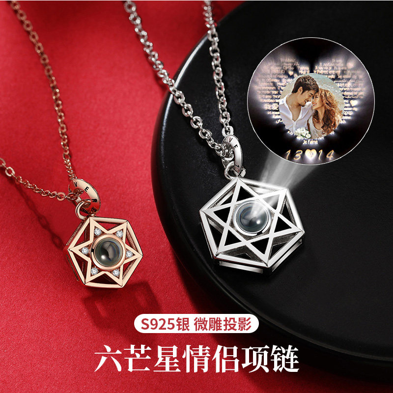 Hexagram couple necklace personality creative pair of men and women sterling silver projection pendant love token Valentine's Day gift
