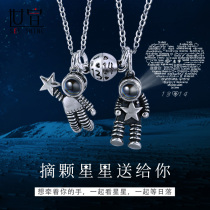Astronaut necklace couple magnets with a pair of ornament accessories lock bone chain light extravagant and small crowddesigned birthday present