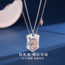 Unicorn Couple Necklace A Couple of lovers Creative Korean version splicing lettering pendant tennis red collarbone chain to send boyfriend