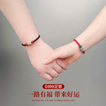 Lathong Transfer Beads 999 Sterling Silver Bracelet Mens Happiness Stretch Weaving Rope Couple A Valentines Day Gift