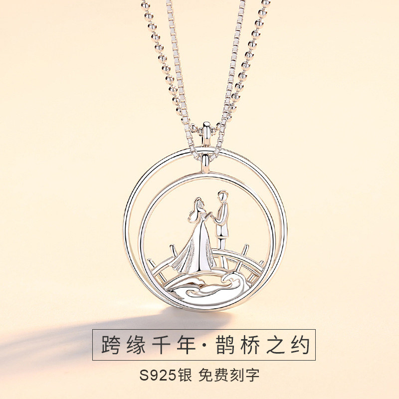 Bull Grooming Female Necklace for men and women a couple's New Year's Valentine's Day gifts to men and women Friendship Table White Letters