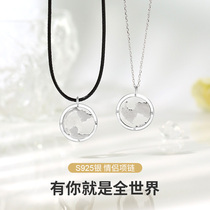 Sterling silver couple puzzle necklace couple pair of custom lettering long-distance love pendant Tanabata gift for male girlfriend