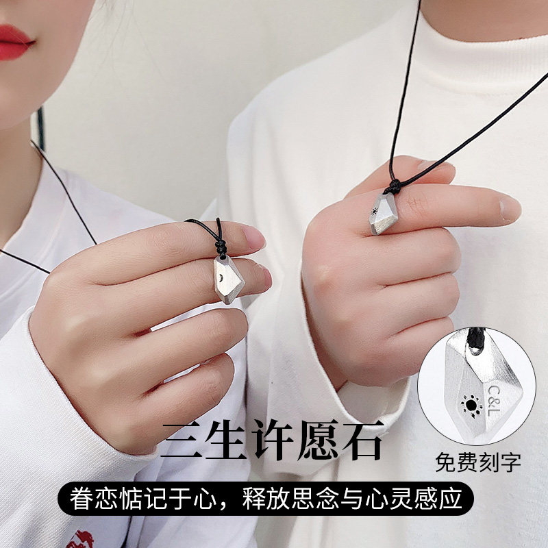 Wishing stone lovers necklace a pair of sterling silver lovers style sun moon pendant Valentine's Day tokens sent to male and female friends