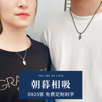 Wishing stone couple pendant two-in-one creative custom lettering necklace sterling silver long-distance love gift for men and women