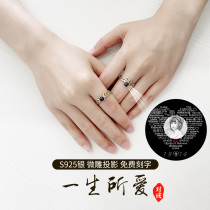 Sterling silver hoop curse ring couple a pair of men and women projection custom Life Love to ring 520 confession gift