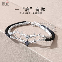 A deer with your bracelet female pure silver a pair of 2021 new braided bracelet customised handmade 520 to send boyfriend