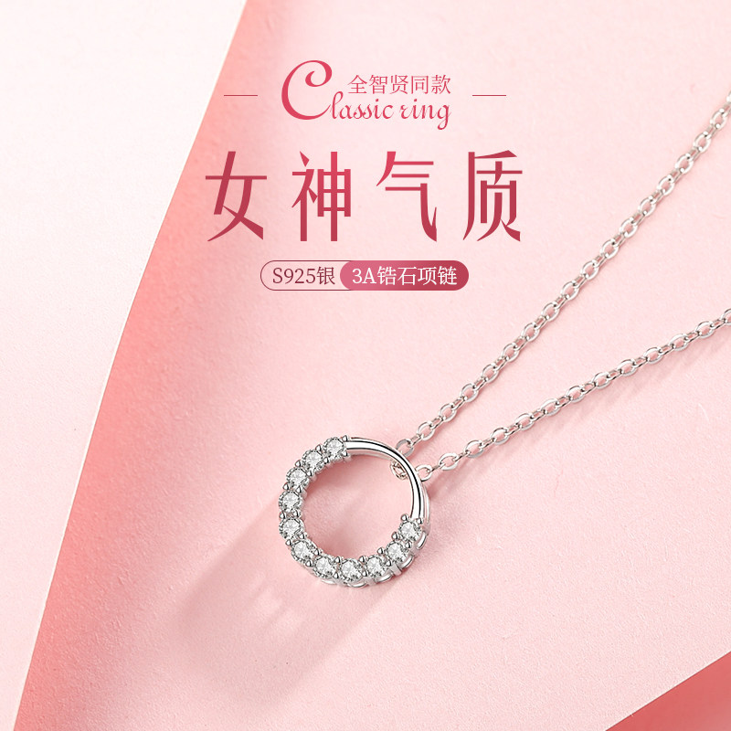 S925 pure silver necklace female tennis red light extravagant and small crowdDesign High sense lock bone chain to send girlfriend girlfriends birthday present