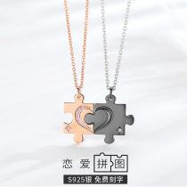 Sterling silver couple puzzle necklace a pair of simple fashion personality creative custom lettering pendant long-distance love gift