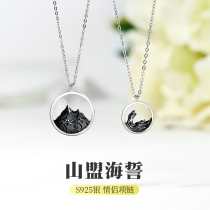 Love across the mountains and the sea can be flat couple necklace A pair of sterling silver Tanabata send male girlfriend Shanmenghai vow lettering pendant